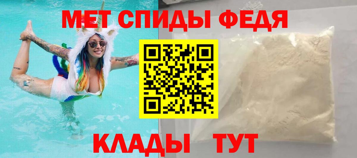 АМФЕТАМИН  Вход с VPN  Amphetamine  Amphetamine Premium  Ступино 
