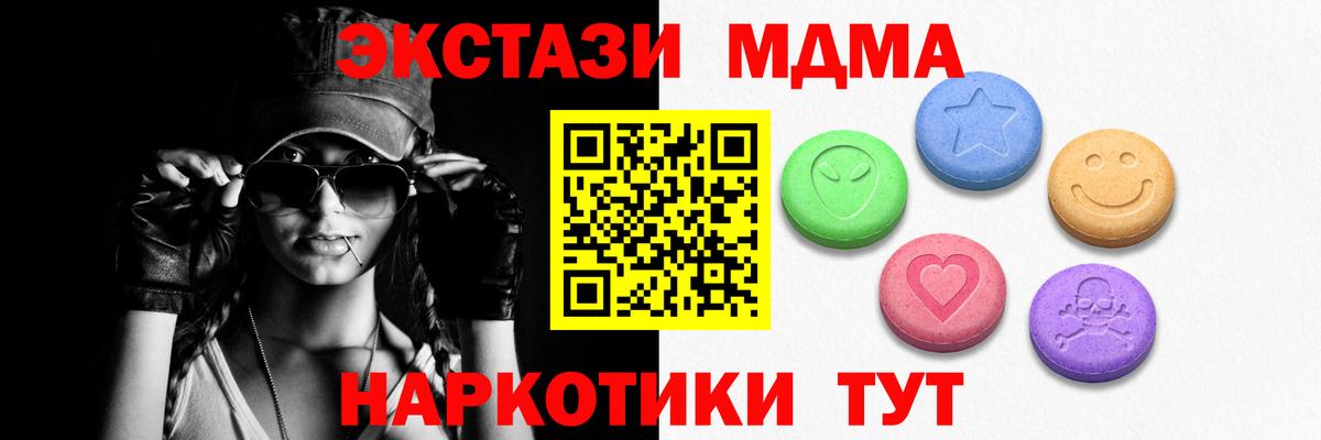 Ecstasy 99% Ступино