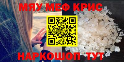 сатива Пугачёв