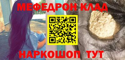 сатива Пугачёв