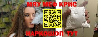 эйфоретик Пушкино