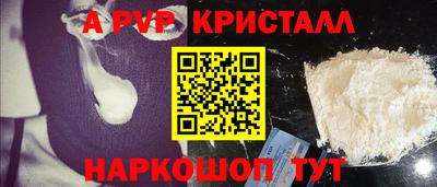 сатива Пугачёв