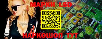 стафф Пыть-Ях