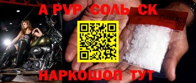 стафф Пыть-Ях