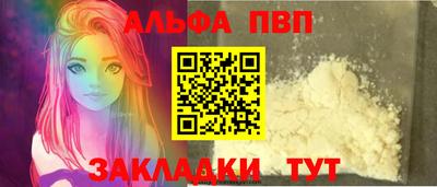 эйфоретик Пушкино