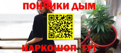 эйфоретик Пушкино