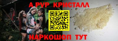 сатива Пугачёв