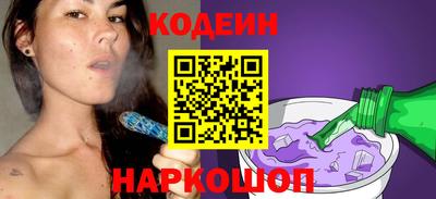 стафф Пыть-Ях