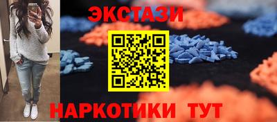 стафф Пыть-Ях