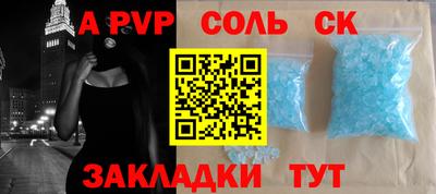 эйфоретик Пушкино