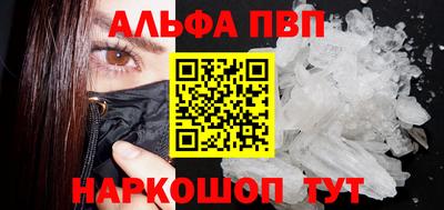 сатива Пугачёв