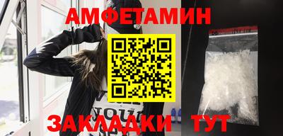 эйфоретик Пушкино