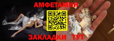 эйфоретик Пушкино