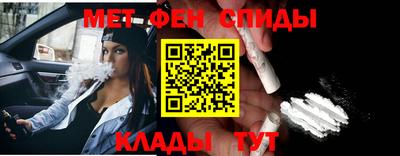 стафф Пыть-Ях