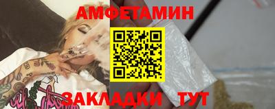 сатива Пугачёв