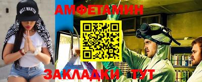 сатива Пугачёв