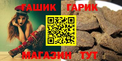 стафф Пыть-Ях