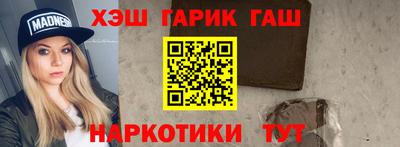 стафф Пыть-Ях