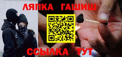 эйфоретик Пушкино