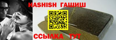 эйфоретик Пушкино