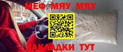 сатива Пугачёв