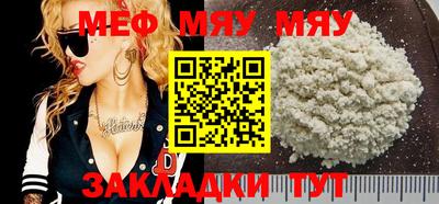 сатива Пугачёв