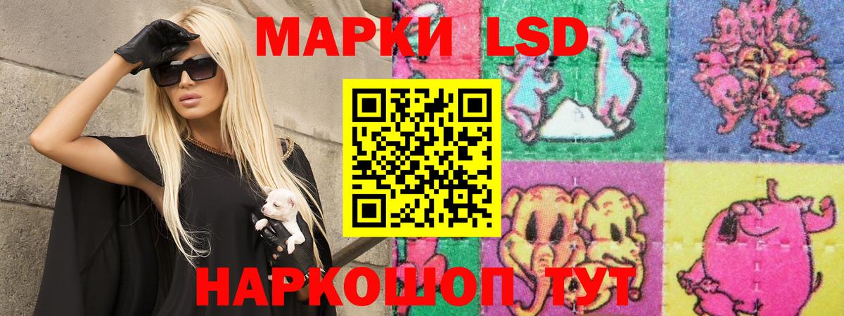Марихуана  ГАШИШ  Вход с VPN  НБОМе  Ступино  МЕФ кристаллы 