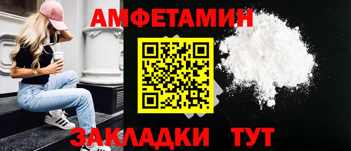 Ступино  МЕТАМФЕТАМИН мет  Вход с VPN 