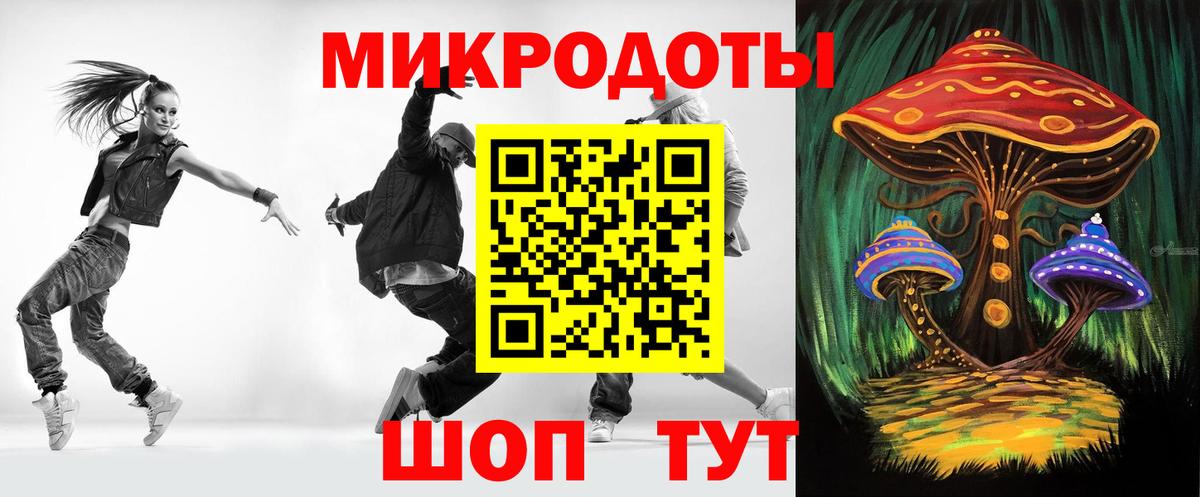 Псилоцибиновые грибы мухоморы Ступино