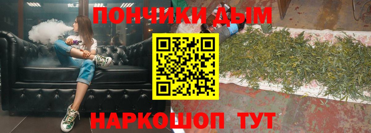 Конопля сатива  Вход с VPN  Бошки Шишки MAZAR  Ступино  Бошки Шишки OG Kush  Бошки Шишки конопля 